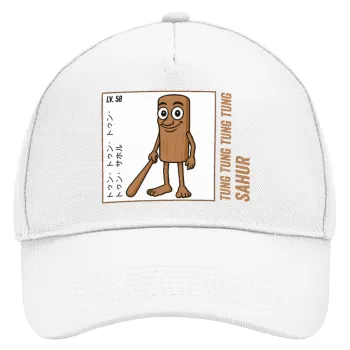 Tung Tung Tung Sahur, Καπέλο Ενηλίκων Baseball, Drill, Λευκό (100% ΒΑΜΒΑΚΕΡΟ, ΕΝΗΛΙΚΩΝ, UNISEX, ONE SIZE)