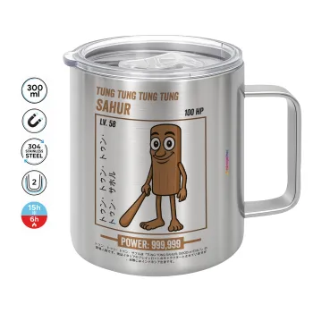 Tung Tung Tung Sahur, Κούπα Ανοξείδωτη διπλού τοιχώματος 300ml