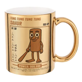 Tung Tung Tung Sahur, Κούπα κεραμική, χρυσή καθρέπτης, 330ml