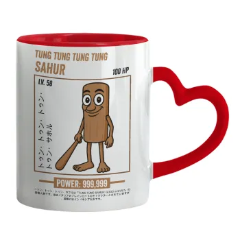 Tung Tung Tung Sahur, Mug heart red handle, ceramic, 330ml
