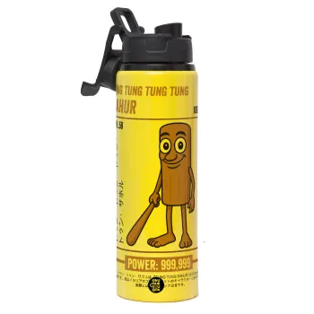 Tung Tung Tung Sahur, Μεταλλικό παγούρι νερού με καπάκι ασφαλείας, αλουμινίου 850ml