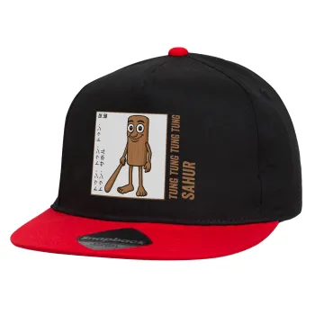 Tung Tung Tung Sahur, Καπέλο παιδικό Flat Snapback, Μαύρο/Κόκκινο (100% ΒΑΜΒΑΚΕΡΟ, ΠΑΙΔΙΚΟ, UNISEX, ONE SIZE)