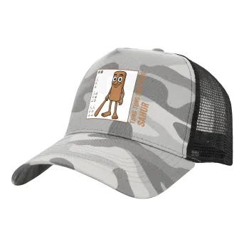 Tung Tung Tung Sahur, Καπέλο Ενηλίκων Structured Trucker, με Δίχτυ, (παραλλαγή) Army Camo (100% ΒΑΜΒΑΚΕΡΟ, ΕΝΗΛΙΚΩΝ, UNISEX, ONE SIZE)