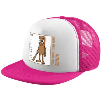Tung Tung Tung Sahur, Καπέλο Ενηλίκων Soft Trucker με Δίχτυ Pink/White (POLYESTER, ΕΝΗΛΙΚΩΝ, UNISEX, ONE SIZE)