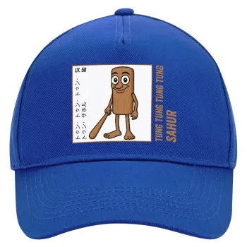 Tung Tung Tung Sahur, Καπέλο Ενηλίκων Ultimate ΜΠΛΕ, (100% ΒΑΜΒΑΚΕΡΟ DRILL, ΕΝΗΛΙΚΩΝ, UNISEX, ONE SIZE)