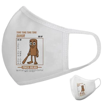 Tung Tung Tung Sahur, Μάσκα υφασμάτινη υψηλής άνεσης παιδική (Δώρο πλαστική θήκη)
