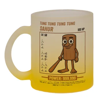 Tung Tung Tung Sahur, Κούπα γυάλινη δίχρωμη με βάση το κίτρινο ματ, 330ml