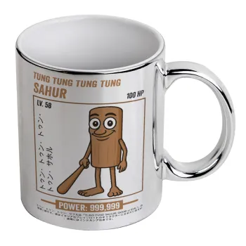 Tung Tung Tung Sahur, Κούπα κεραμική, ασημένια καθρέπτης, 330ml