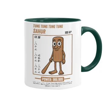 Tung Tung Tung Sahur, Κούπα χρωματιστή πράσινη, κεραμική, 330ml