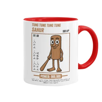 Tung Tung Tung Sahur, Κούπα χρωματιστή κόκκινη, κεραμική, 330ml