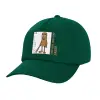 Twill Children's Cap, DARK GREEN (100% COTTON, CHILDREN, UNISEX)