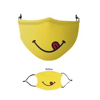 Χαμόγελο , Μάσκα υφασμάτινη παιδική πολλαπλών στρώσεων με υποδοχή φίλτρου