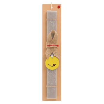 Χαμόγελο , Easter Set, wooden keychain & scented Easter candle flat (30cm) (GRAY)
