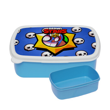 Brawl Stars El primo, ΜΠΛΕ παιδικό δοχείο φαγητού (lunchbox) πλαστικό (BPA-FREE) Lunch Βox M18 x Π13 x Υ6cm