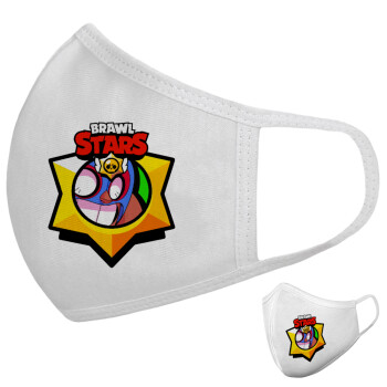 Brawl Stars El primo, Μάσκα υφασμάτινη υψηλής άνεσης παιδική (Δώρο πλαστική θήκη)