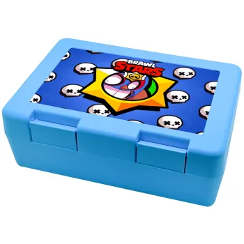 Brawl Stars El primo, Παιδικό δοχείο κολατσιού ΓΑΛΑΖΙΟ 185x128x65mm (BPA free πλαστικό)
