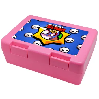 Brawl Stars El primo, Παιδικό δοχείο κολατσιού ΡΟΖ 185x128x65mm (BPA free πλαστικό)