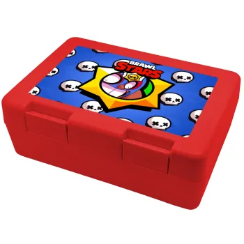 Brawl Stars El primo, Παιδικό δοχείο κολατσιού ΚΟΚΚΙΝΟ 185x128x65mm (BPA free πλαστικό)