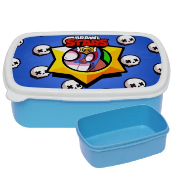 Brawl Stars El primo, ΜΠΛΕ παιδικό δοχείο φαγητού (lunchbox) πλαστικό (BPA-FREE) Lunch Βox M18 x Π13 x Υ6cm