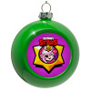 Green Christmas tree ornament bauble 8cm