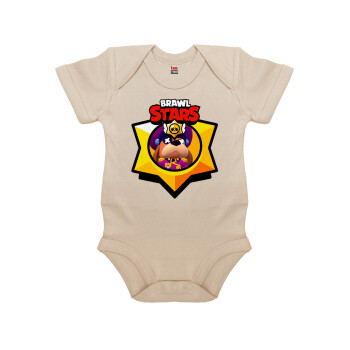 Brawl Stars Ruffs, Βρεφικό φορμάκι μωρού, 0-18 μηνών, Natural (Εκρού), 100% Organic Cotton, κοντομάνικο