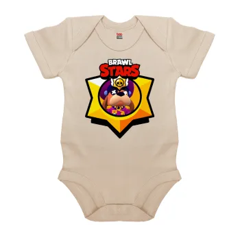 Brawl Stars Ruffs, Βρεφικό φορμάκι μωρού, 0-18 μηνών, Natural (Εκρού), 100% Organic Cotton, κοντομάνικο