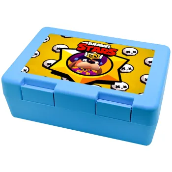 Brawl Stars Ruffs, Παιδικό δοχείο κολατσιού ΓΑΛΑΖΙΟ 185x128x65mm (BPA free πλαστικό)