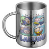 BIG Mug Stainless steel double wall (450ml)