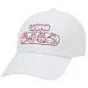 Καπέλο Ενηλίκων Baseball Λευκό 5-φύλλο (POLYESTER, ΕΝΗΛΙΚΩΝ, UNISEX, ONE SIZE)