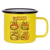 Κούπα Μεταλλική εμαγιέ ΜΑΤ Κίτρινη 360ml