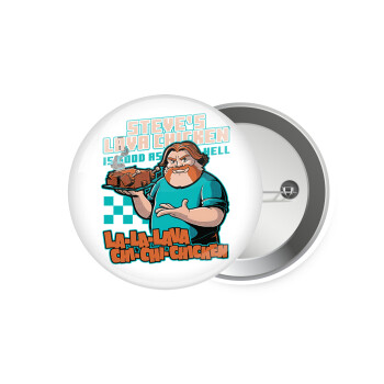 Steves Lava Chicken, Κονκάρδα παραμάνα 7.5cm