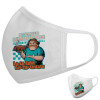 Μάσκα υφασμάτινη υψηλής άνεσης παιδική (Δώρο πλαστική θήκη)