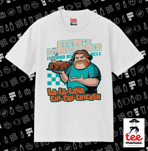 Steves Lava Chicken — ΛΕΥΚΟ Κλασικό T-Shirt, διπλής ραφής, χωρίς πλευρικές ραφές από 100% βαμβάκι. Vegan & OEKO-TEX πιστοποιημένο.