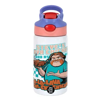 Steves Lava Chicken, Παιδικό παγούρι θερμό, ανοξείδωτο, με καλαμάκι ασφαλείας, ροζ/μωβ (350ml)