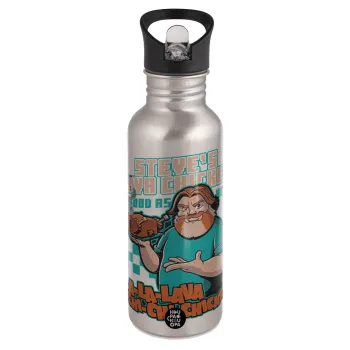 Steves Lava Chicken, Παγούρι νερού Ασημένιο με καλαμάκι, ανοξείδωτο ατσάλι 600ml