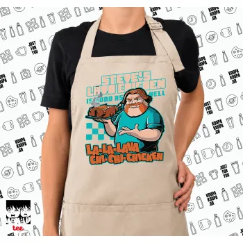 Steves Lava Chicken, Ποδιά μακριά Σεφ ολόσωμη με τσέπες SAND (ΕΝΗΛΙΚΩΝ)