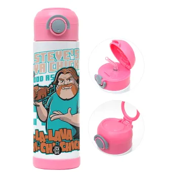 Steves Lava Chicken, Παιδικό παγούρι θερμό, ανοξείδωτο, με καλαμάκι ασφαλείας, ΡΟΖ (500ml)