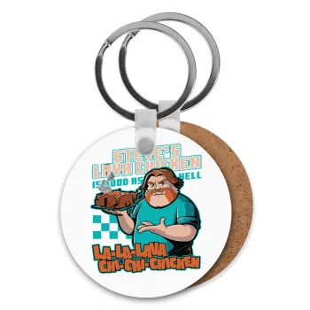 Steves Lava Chicken, Μπρελόκ Ξύλινο στρογγυλό MDF Φ5cm