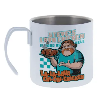 Steves Lava Chicken — Κούπα Ανοξείδωτη διπλού τοιχώματος 400ml