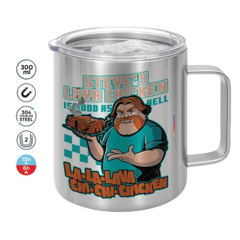 Steves Lava Chicken, Κούπα Ανοξείδωτη διπλού τοιχώματος 300ml