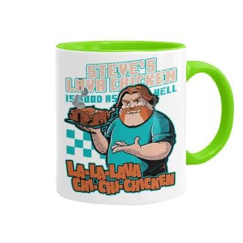 Steves Lava Chicken, Κούπα χρωματιστή βεραμάν, κεραμική, 330ml