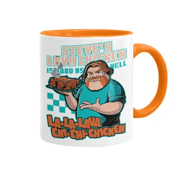 Steves Lava Chicken, Κούπα χρωματιστή πορτοκαλί, κεραμική, 330ml