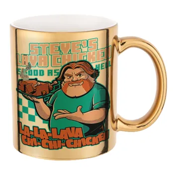Steves Lava Chicken, Mug ceramic, gold mirror, 330ml