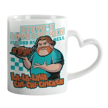 Steves Lava Chicken, Κούπα καρδιά χερούλι λευκή, κεραμική, 330ml
