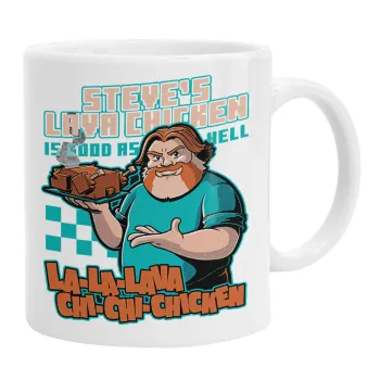 Steves Lava Chicken, Ceramic coffee mug, 330ml