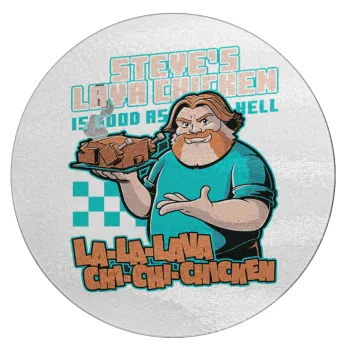 Steves Lava Chicken, Επιφάνεια κοπής γυάλινη στρογγυλή (30cm)