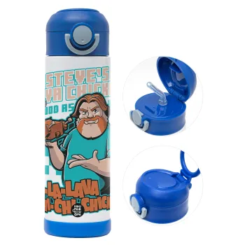 Steves Lava Chicken, Παιδικό παγούρι θερμό, ανοξείδωτο, με καλαμάκι ασφαλείας, ΜΠΛΕ (500ml)