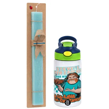 Steves Lava Chicken, Easter Set, Children's thermal stainless steel bottle with safety straw, green/blue (350ml) & aromatic flat Easter candle (30cm) (TURQUOISE)