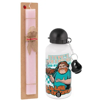 Steves Lava Chicken, Πασχαλινή Λαμπάδα με παγούρι μεταλλικό αλουμινίου (500ml) & κερί αρωματικό πλακέ (30cm) (ΡΟΖ)