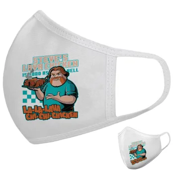 Steves Lava Chicken, Μάσκα υφασμάτινη υψηλής άνεσης παιδική (Δώρο πλαστική θήκη)